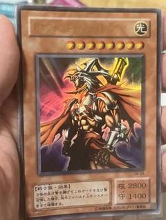遊戯王　ギルフォード・ザ・ライトニング　ウルトラレア