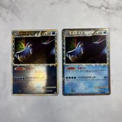 ポケモンカード　レジェンド　グレート　オーダイルミラー・オーダイル　2枚セット