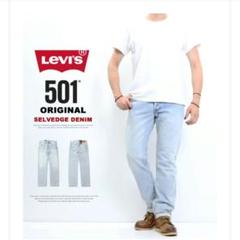 タグ付き未使用 Levi's 501 ボタンフライ 赤耳 00501-3398