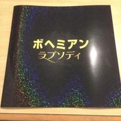 QUEEN ツアーパンフ　パンフレット　1975 IMG_2385-600x600.jpeg