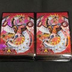 遊戯王OCG スリーブ サイバードラゴンノヴァ【約156枚】 - メルカリ