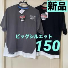 男の子まとめ売り　サイズ150 2025年最新】150 まとめ売り 男の子の人気アイテム - メルカリ