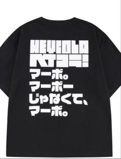 電気グルーヴ　スウェット　完売品 電気グルーヴ / DENKI GROOVE on X: 