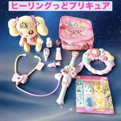 【美品】ヒーリングっどプリキュア　おもちゃセット　即日発送致します♪