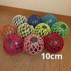 ガラス浮き玉 ガラス玉 １０cmカラー x１０