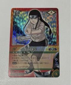 2025年最新】ナルトカードパックの人気アイテム - メルカリ 2025年最新】ナルトカードパックの人気アイテム - メルカリ