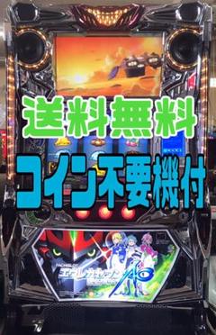 設定 エウレカの中古 未使用品を探そう メルカリ