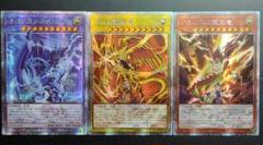 遊戯王 OCG 神のカードゴールドレア 3枚セット観賞用 2025年最新】遊戯王 三幻神 観賞用の人気アイテム - メルカリ