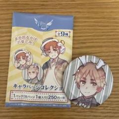 2025年最新】つのたりあ ヘタリアの人気アイテム - メルカリ