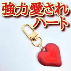 【おまとめ三点】彼の情熱的な愛が解禁するストラップ　開運アイテム　お守り　rea おまとめ三点】彼の情熱的な愛が解禁するストラップ 開運
