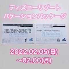 23年最新 ディズニー ドリンク券の人気アイテム メルカリ