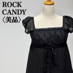 【美品】地雷系　ボウタイフリルトップス　レース　ノースリーブ
