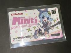 春のコナステ大感謝祭／e-amusement pass ミニッツ