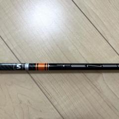 PING - 最終値下げ❗️テンセイ　オレンジPro 1w.5w.4u.5u シャフト 2025年最新】テンセイオレンジ ハイブリッド ピンの人気アイテム
