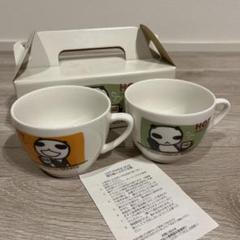 ARONZO パンダマグカップ 2個セット
