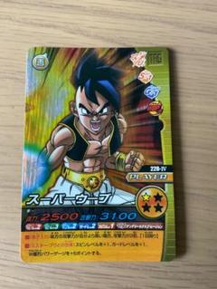 ドラゴンボール カードダス SP 抽選 気力、爆発！ データカードダス・W爆裂インパクト ☆ドラゴンボール カード SP
