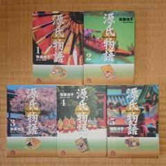 メルカリ 冨明仁 玲瓏館健在なりや 第1巻 ビームコミックス 10年初版 帯 青年漫画 600 中古や未使用のフリマ