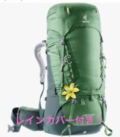 Deuter - ☆タイムセール☆ドイター AIRCONTACT 60+10SL レインカバー無し Deuter - ☆タイムセール☆ドイター AIRCONTACT 60+10SL レイン