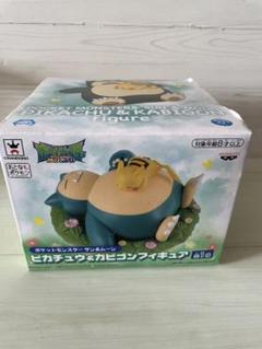 ピカチュウ カビゴンフード フィギュア 約43cm 要在庫確認 楽天市場】カビゴン フィギュアの通販