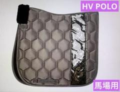 【乗馬用品】気分UP➚ピンクカラーの福袋！ 未使用 HV POLO ゼッケンなど 乗馬用品】気分UP➚ピンクカラーの福袋！ 未使用 HV POLO