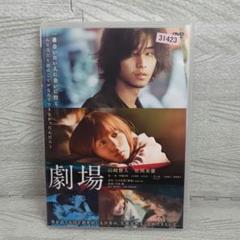 松岡茉優 ブロマイド ステッカー Amazon.co.jp: 松岡茉優 Amazon限定特典 ほんまつ ステッカー 2