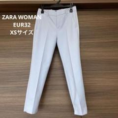 ZARA 水色　スラックス センタープレス　EUR 32 XSサイズ　新品未使用
