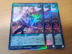 レジェンドストライク ウルトラパラレルレア 2枚セット 遊戯王ラッシュデュエル 遊戯王ラッシュデュエル ウルトラレア レジェンドストライクの