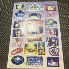キンプリ　サンクスアニバーサリーウィーク　入場特典　プリズムシール キンプリ サンクスアニバーサリーウィーク 入場特典 プリズム