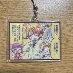 天馬司　キーホルダーまとめ売り　その他（消しゴム、マグネット）　9点セット 天馬司 キーホルダーまとめ売り その他（消しゴム、マグネット