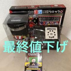 未使用　ジャグラーグッズセット Yahoo!オークション -「ジャグラー グッズ」(その他) (パチンコ