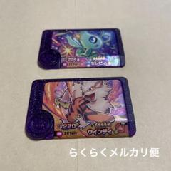 2025年最新】ポケモンフレンダ セレビィの人気アイテム - メルカリ