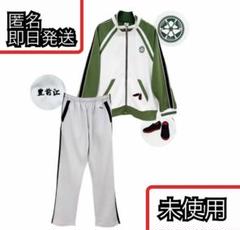 刀剣乱舞ONLINE 豊前江 ジャージ上下 セット ドンキ・ピアゴ限定