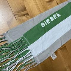 DIESEL ストール