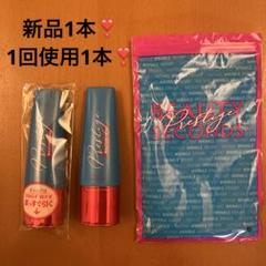 ビューティーセカンズプレステージ　美容液メイク下地 4本セット ビューティーセカンズプレステージ 美容液メイク下地 4本セット