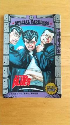1992年 ジャンプミュージアム カードダス ろくでなしブルース m68321734374_1.jpg?1659592768
