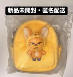 2025年最新】txt スビン ポーチの人気アイテム - メルカリ