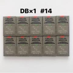 【DB×1】14番 100本 ミシン針 オルガン 工業用 職業用 ニット