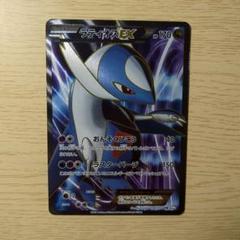 ラティオス、ラティアスEX SR BW8 ラセンフォース セット ラティオスEX ラティアスEX SR 1ed セット BW8 (11)