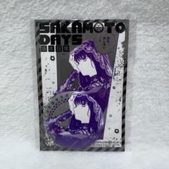 台湾限定　サカモトデイズ16 台湾版（初版限定版）まんが 『SAKAMOTO DAYS坂本日常(16)(首刷