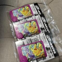 ポケモンフレンダピカチュウ3個