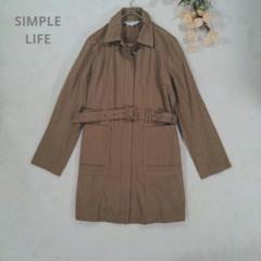 SIMPLE LIFE /ベルト付きトレンチコート ブラウン