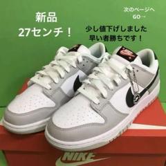 ◆大人気◆NIKE◆NIKE DUNK LOW RETRO GREY FOG◆送料無料◆ NIKE DUNK LOW RETRO 