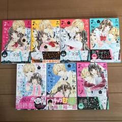あさひ先輩のお気にいり 1 町野いろはの中古 未使用品を探そう メルカリ あさひ先輩のお気にいり 1 町野いろはの中古 未使用品を探そう メルカリ