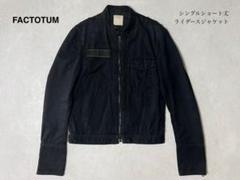 2025年最新】ファクトタム FACTOTUM ライダースの人気アイテム