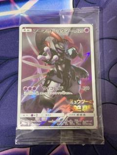 ポケモンカード　アーマードミュウツー プロモ 未開封 ポケモンカード アーマードミュウツー 新品未開封 プロモカード