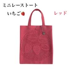 2025年最新】近沢レース いちごの人気アイテム - メルカリ
