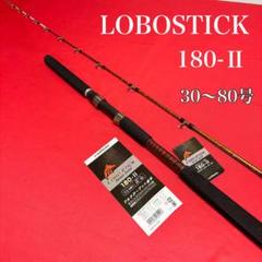 落とし込み竿 泳がせ ロッド ハイパワーマルチロッド 1m80 30