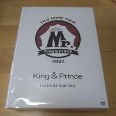 2025年最新】king & prince/first dome tourの人気アイテム
