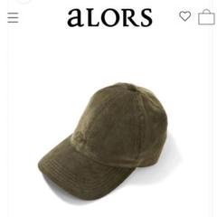 「大人気 新入荷 新品」に該当するファッション通販 paris aLORS 未使用 キャップ メルカリ - alors カーキ 帽子