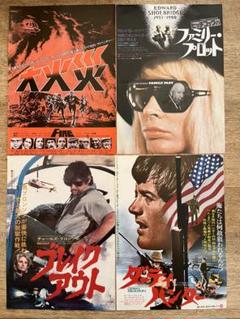 2025年最新】洋画フライヤーの人気アイテム - メルカリ
